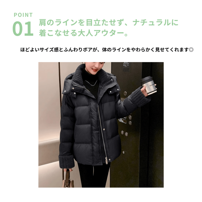 骨格ナチュラルボアトリムダウンジャケット アウター/コート|骨格