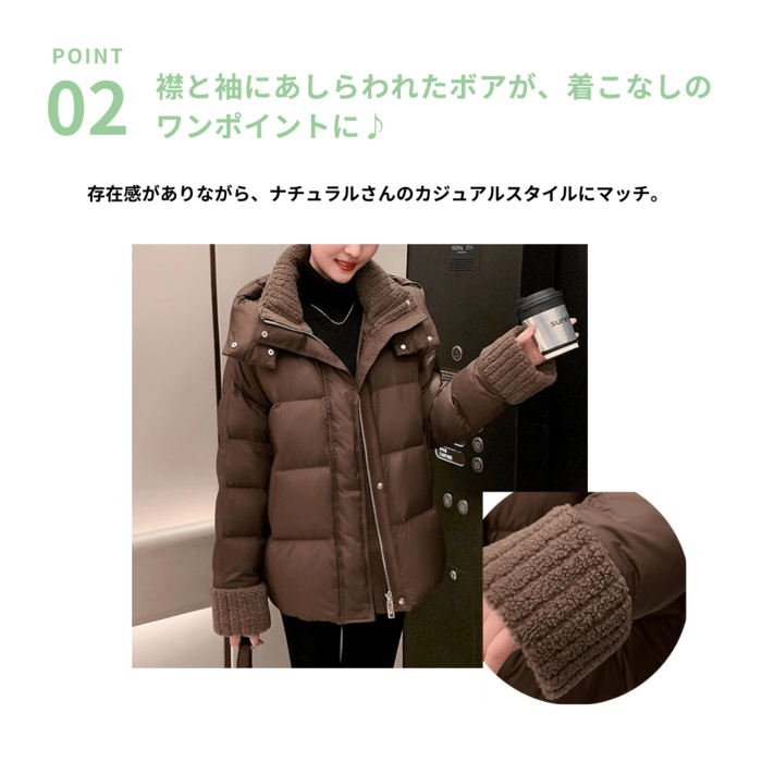 骨格ナチュラルボアトリムダウンジャケット アウター/コート|骨格