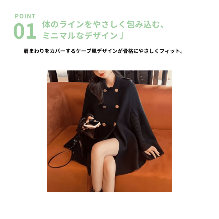 骨格ナチュラルノーカラーマントコート アウター/コート|骨格