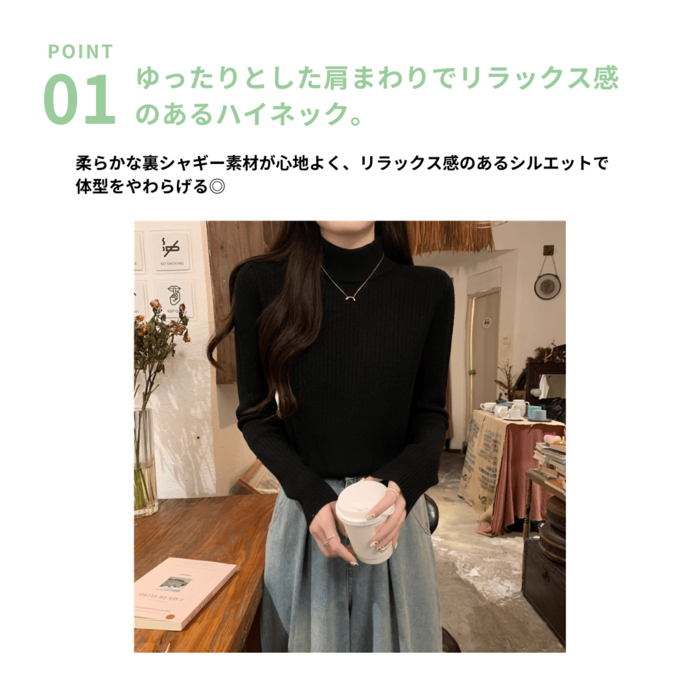 骨格ナチュラル裏シャギーハイネックニットトップス トップス|骨格