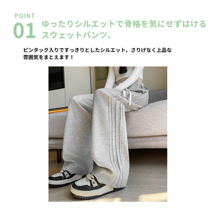 骨格ナチュラルサイドピンタックスウェットパンツ パンツ|骨格