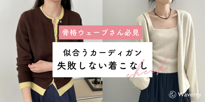 専用！！ANAYI アナイ クルーネックカーディガン ウェーブフラワー カーディガン ウェーブフラワークルーネックカーディガン