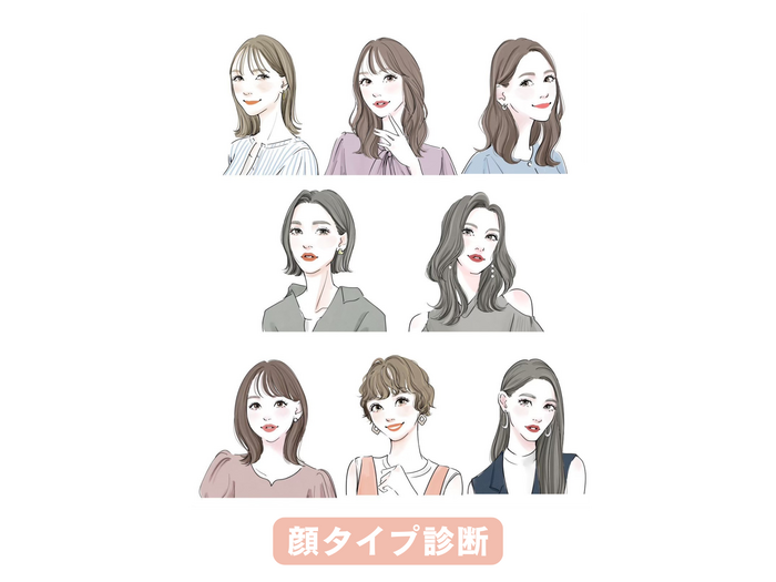 顔タイプフレッシュ しっくりこない理由 画像