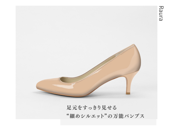 Raura シューズ画像