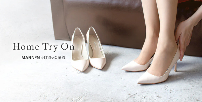 試着セット貸し出しサービス