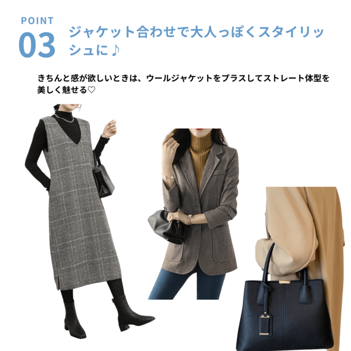 骨格ストレートグレンチェック柄Vネックジャンパースカート スカート