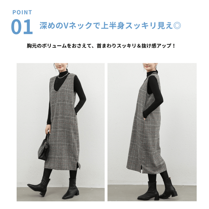 【⭐️K⭐️様確認専用】 骨格ストレートグレンチェック柄Vネックジャンパースカート スカート
