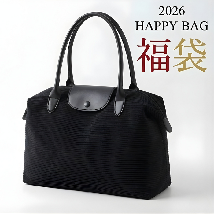 【2026福袋】(5点セット)骨格ウェーブ Waverry きれいめシンプル