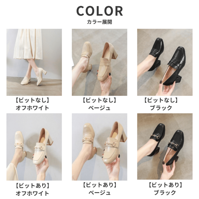 骨格ナチュラルチャンキーヒールローファー サンダル/シューズ|骨格