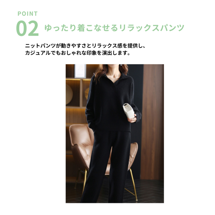骨格ナチュラルカラーニットトップス+ニットパンツセットアップ ロング