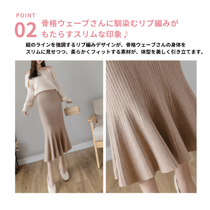 美品★ コンストラクティブウェーブスカート 骨格ウェーブラップスタイルアシンメトリーロングスカート（スカート