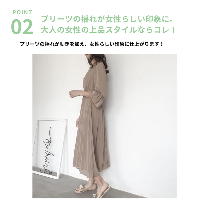 骨格ナチュラル切り替えプリーツワンピース ロングワンピース