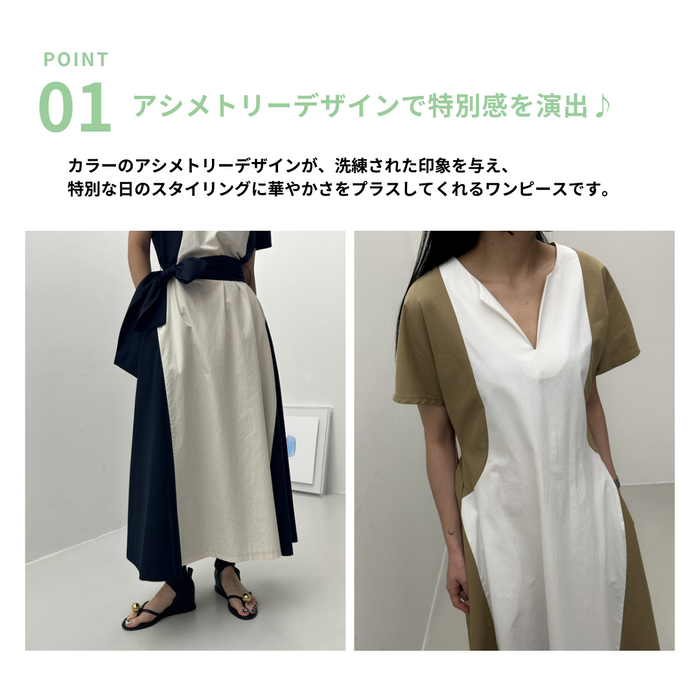 ウエストマーク ナチュラル ワンピース バックリボン ミモレ丈 上品  着痩せ ウエストマーク ナチュラル ワンピース バックリボン ミモレ丈 上品 着痩せ