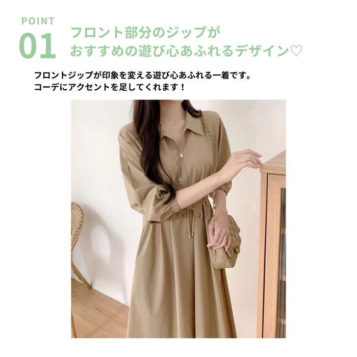 骨格ナチュラルフロントジップシャツワンピース シャツワンピース|骨格