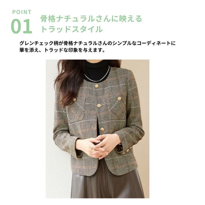 専用　トゥモローランド　KNOTT　ノーカラー　グレンチェック　ジャケット Re:EDIT ジャケット ノーカラージャケット 「低身長サイズ有