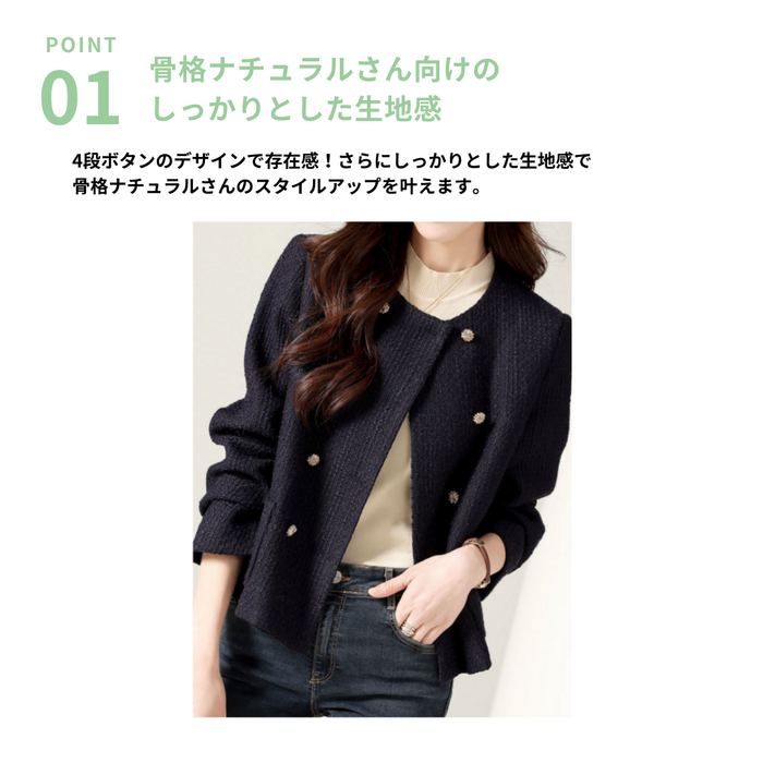 骨格ナチュラル金ボタンダブルジャケット ジャケット|骨格ナチュラル