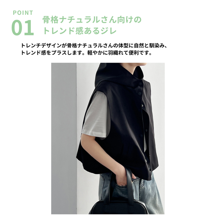 骨格ナチュラルカジュアルフード付きベスト ベスト|骨格ナチュラル専門