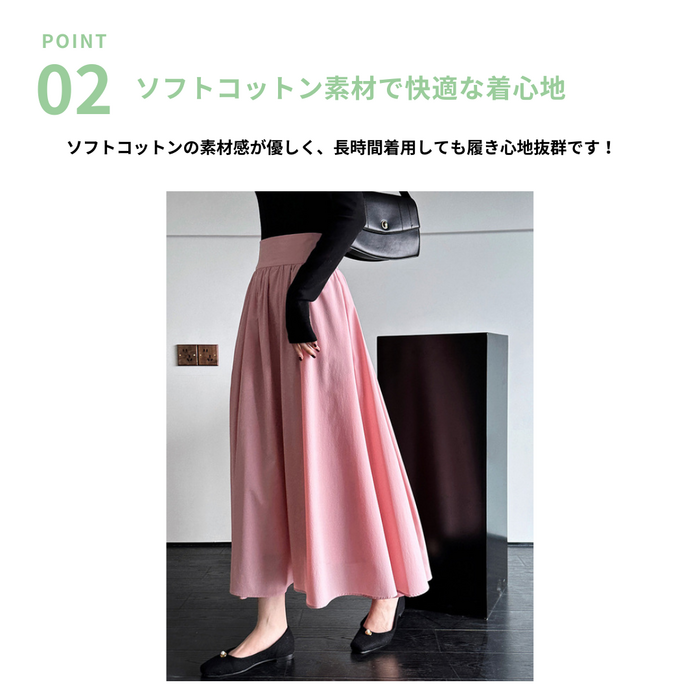 2色 エレガント ナチュラルウエストAラインシアーロングスカート 骨格ナチュラルA ラインギャザースカート ロングスカート|骨格