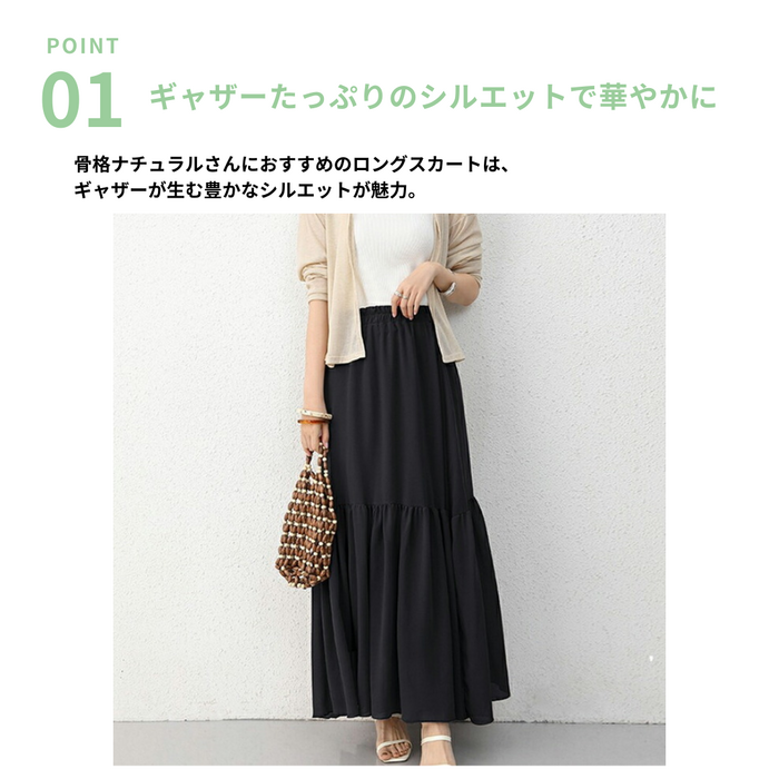 tartaruga Aラインロングスカート 厚手 スカート Aライン 冬 レディース ロングスカート マキシ丈