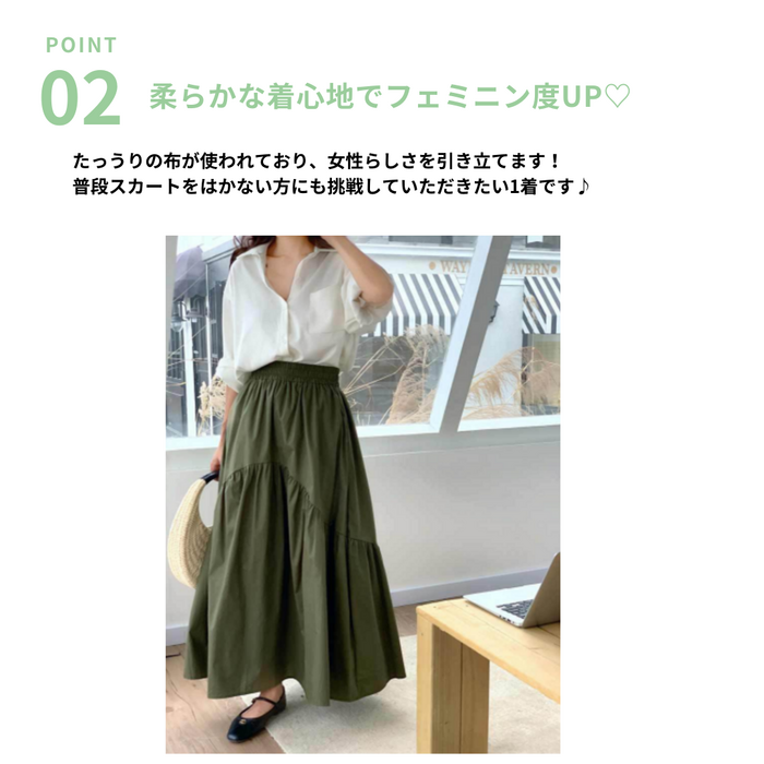 骨格ナチュラルヘムギャザーマキシ丈スカート ロングスカート|骨格