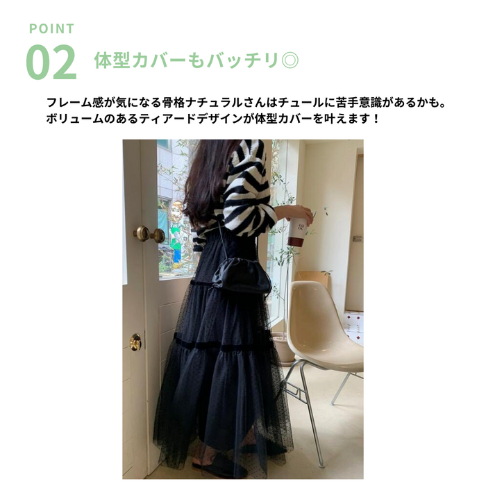 骨格ナチュラルシアーティアードロングスカート ロングスカート