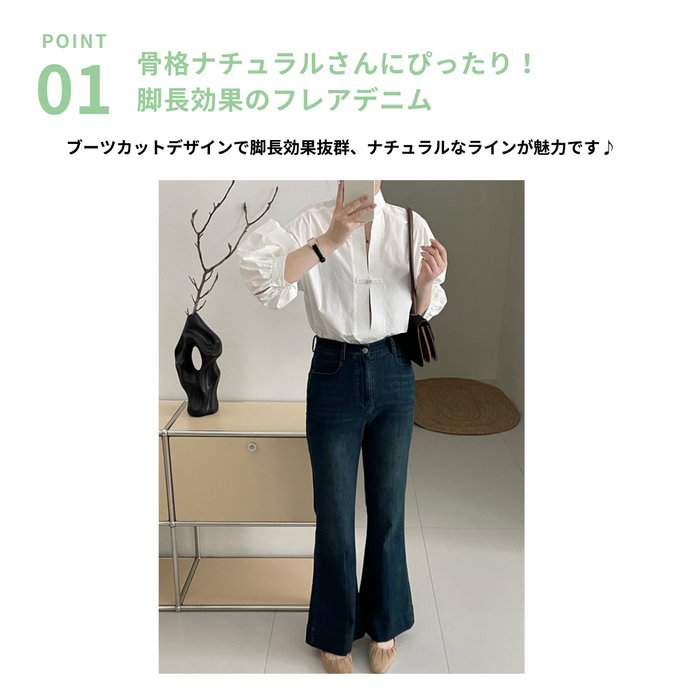 トルネードマート 鬼ヒゲデニム ブラック 00s Y2K TORNADO MART フレアデニム ブラック 平成 ギャル 00s