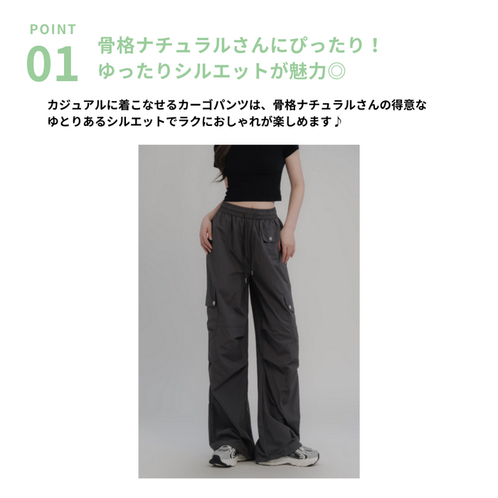 骨格ナチュラルカジュアルカーゴパンツ カーゴパンツ|骨格ナチュラル