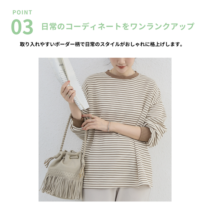 骨格ナチュラルボーダートップス Tシャツ/カットソー|骨格ナチュラル