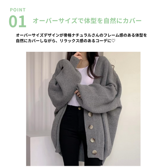 送料無料 無地 エレガント オーバーサイズ カーディガン 5232 NF5137EU000075_fw_thumbM.jpg