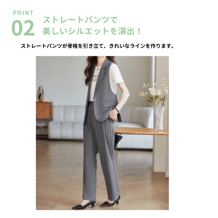 骨格ナチュラルジレ+ストレートパンツセットアップ ジャケット|骨格