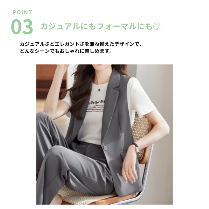 骨格ナチュラルジレ+ストレートパンツセットアップ ジャケット|骨格