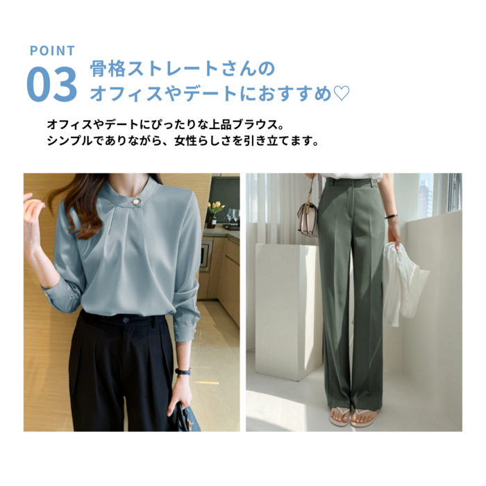 yeah_rightii ブラウス　トップス 骨格ストレートネックギャザーブラウストップス シャツ