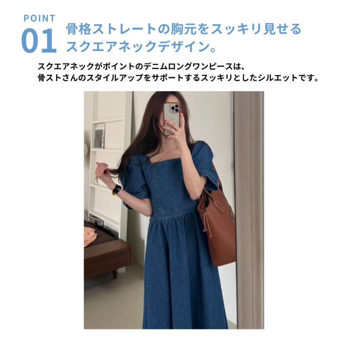 デニム ロング ワンピース スクエアネック ノースリーブ 楽天市場】ワンピース レディース デニムワンピース