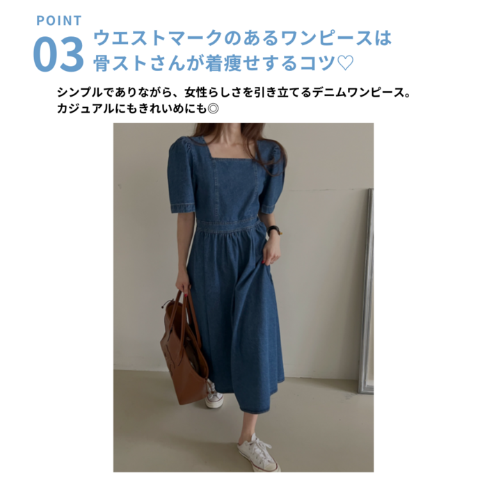 デニム スクエアネック ロングワンピース 骨格ストレートスクエアネックデニムロングワンピース ロング
