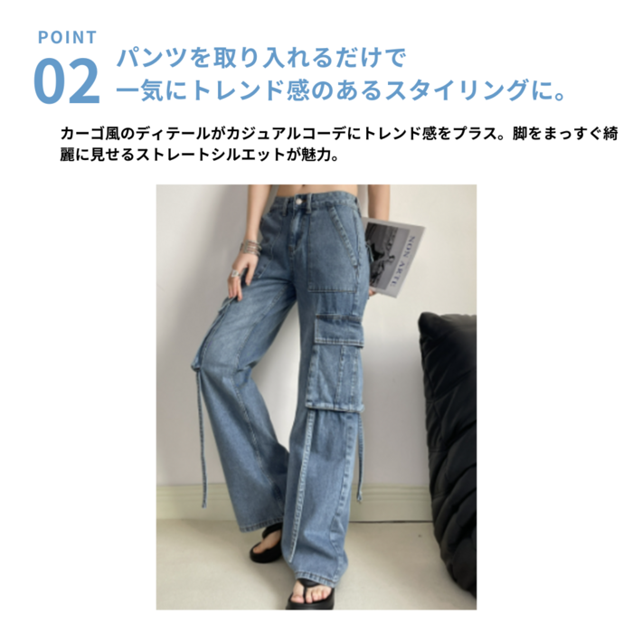 骨格ストレートカーゴストレートデニムパンツ デニム・ジーンズ