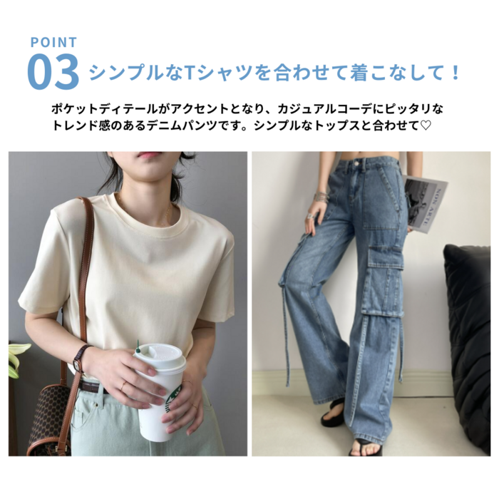 ストレートデニムパンツ デニム ストレート シンプル カジュアル ストレートデニムパンツ ストレッチ デニム ジーンズ パンツ