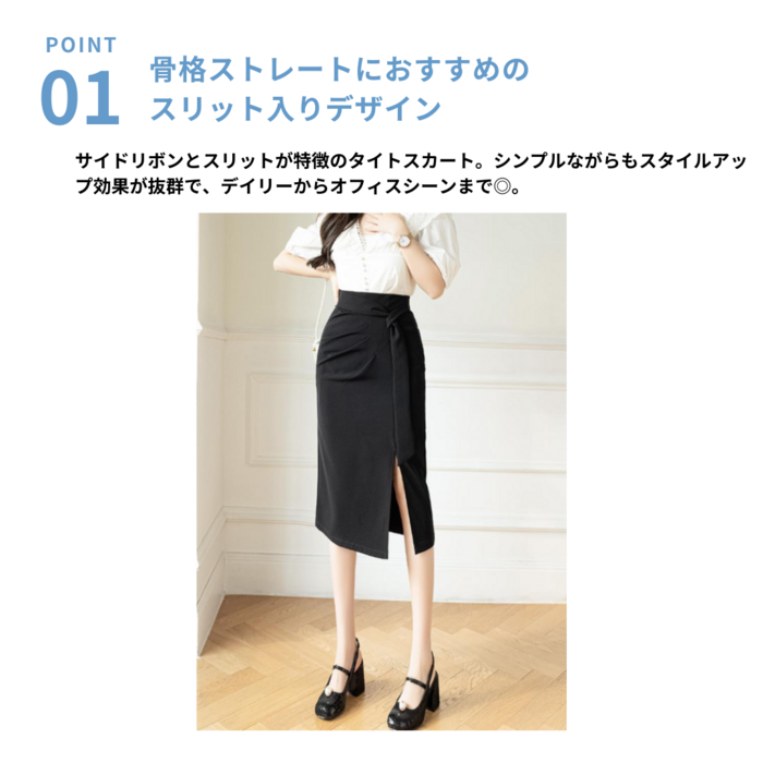 Acne Studios リボンタイトスカート 23SS Acne Studios リボンタイトスカート 23SS