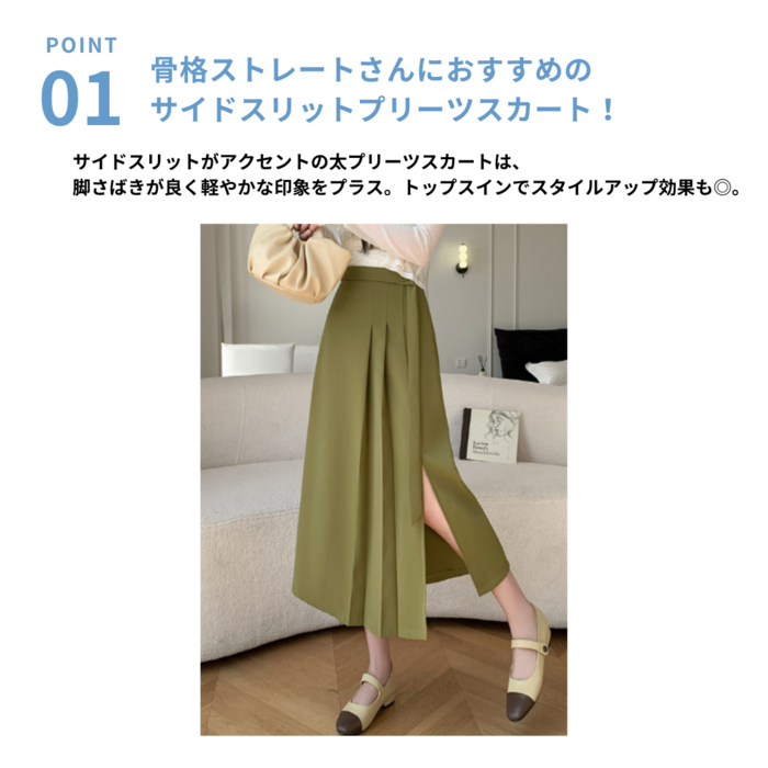vintage プリーツ　ロング　スカート　ストレート 骨格ストレートラップ風ロングタイトスカート ロングスカート