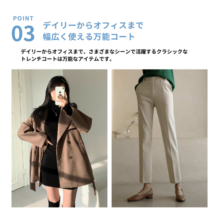 骨格ストレートトレンチミドル丈コート コート|骨格ストレート
