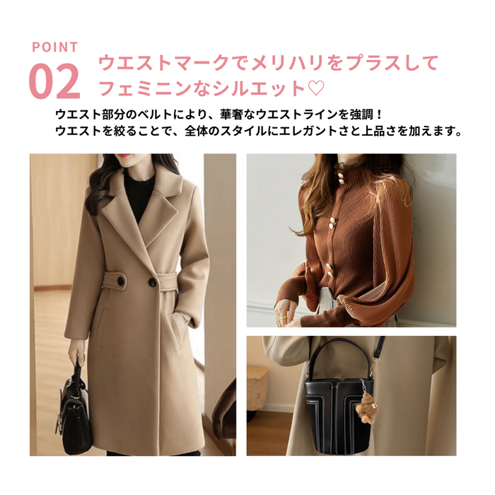 骨格ウェーブミドル丈チェスターコート（アウター）｜骨格