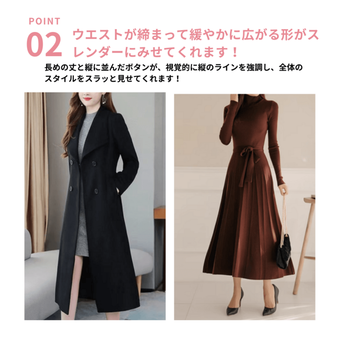 骨格ウェーブダブルボタンロングチェスターコート（アウター
