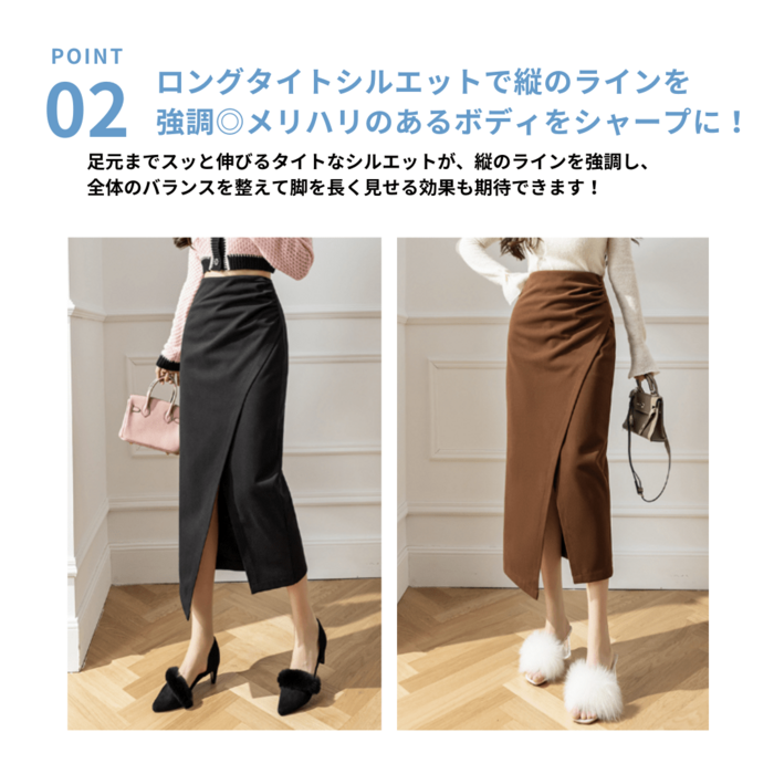 beauty＆youth　Iラインハンサムロングタイトスカート beauty＆youth Iラインハンサムロングタイトスカート レディース