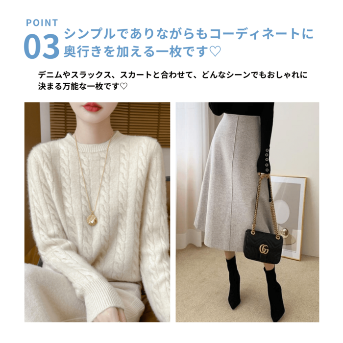 骨格ストレートケーブルニットトップス ニット|骨格ストレート