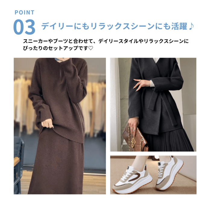 骨格ストレートフロントジップニットセットアップ セットアップ|骨格