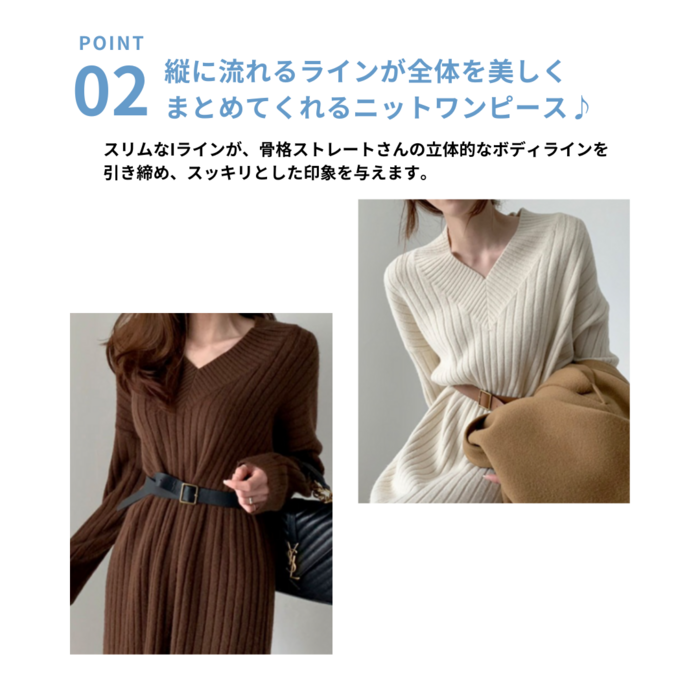 骨格ストレートVネックIラインワンピース ロングワンピース|骨格