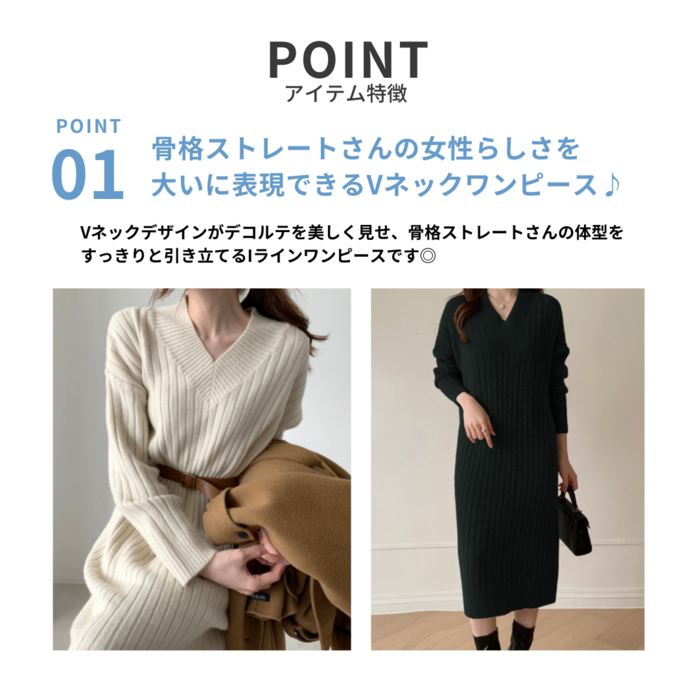 骨格ストレートVネックIラインワンピース ロングワンピース|骨格 骨格ストレートVネックIラインワンピース ロングワンピース|骨格