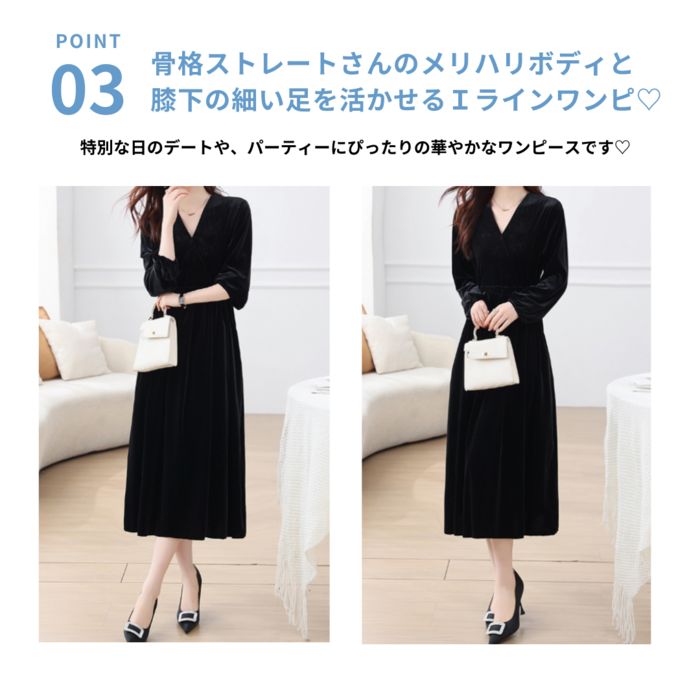 骨格ストレートカシュクールロング丈ベロアワンピース ロング