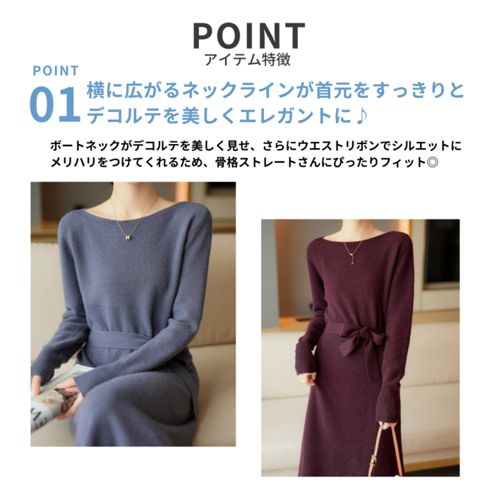 骨格ストレートボートネックウエストリボンIラインワンピース