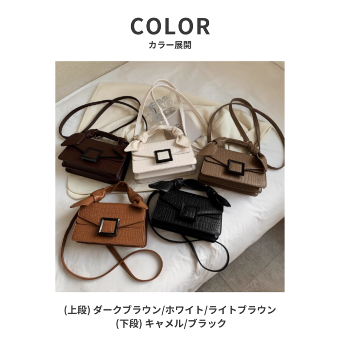 Ray掲載♡クロコクラシカルバッグ JS0232クロコバニティチェーンバッグ | ファッション通販＆メディア