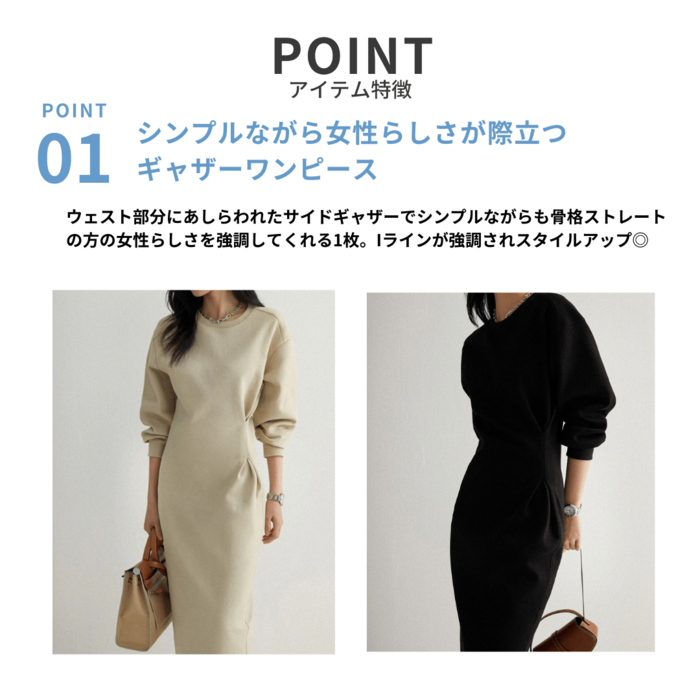 Powder　ギャザーロングワンピース 骨格ストレートサイドギャザーロングワンピース ワンピース|骨格